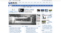 Desktop Screenshot of n.un188.com