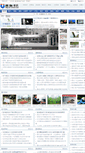 Mobile Screenshot of n.un188.com