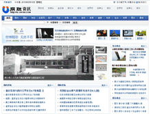 Tablet Screenshot of n.un188.com